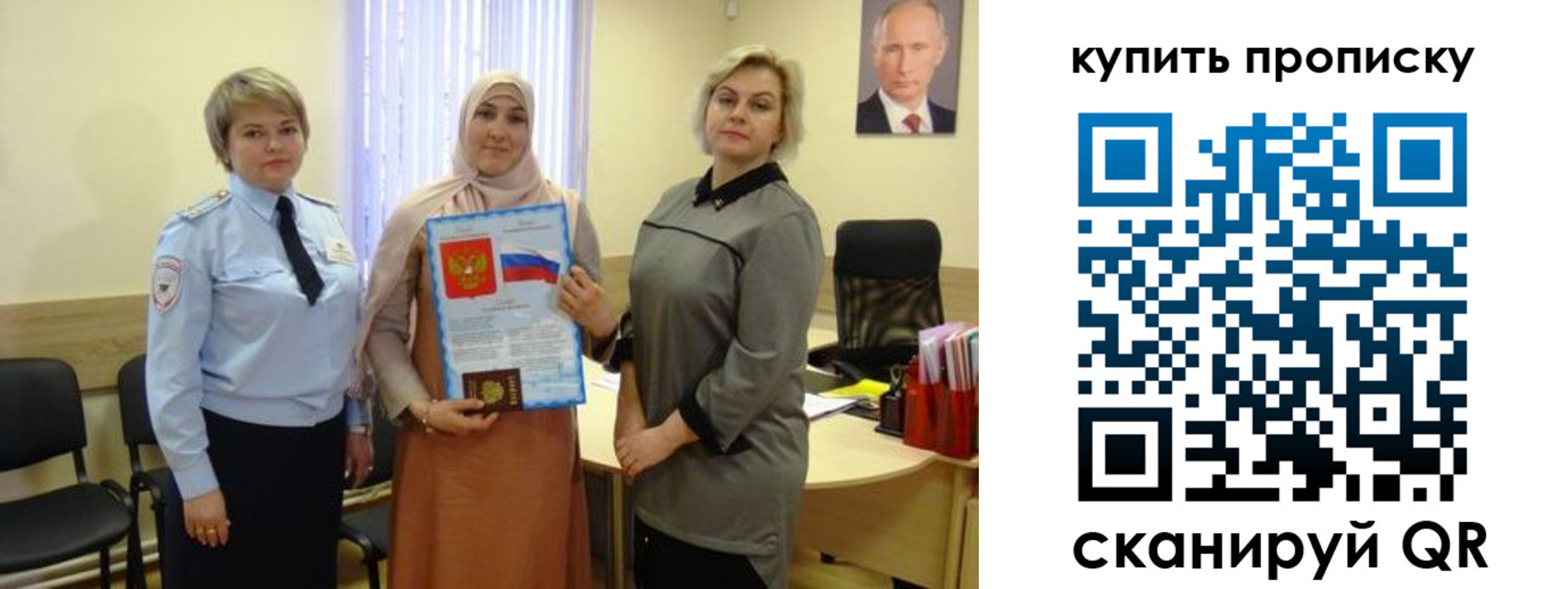 временная регистрация в квартире в Камне-на-Оби