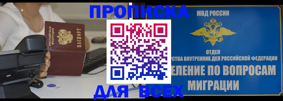 пропишу в квартире в Камне-на-Оби
