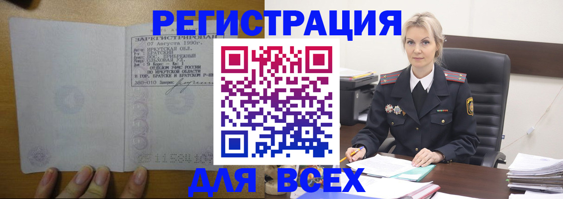 регистрация для дет. сада в Камне-на-Оби